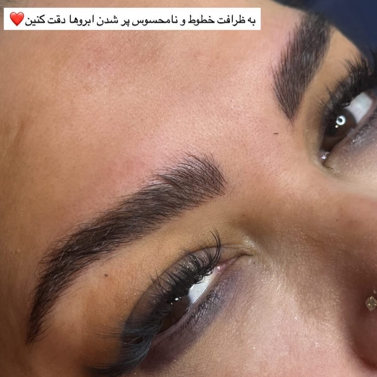 فیبروز — نمونه کار سالن زیبایی نیل تهرانپارس، کار درسا