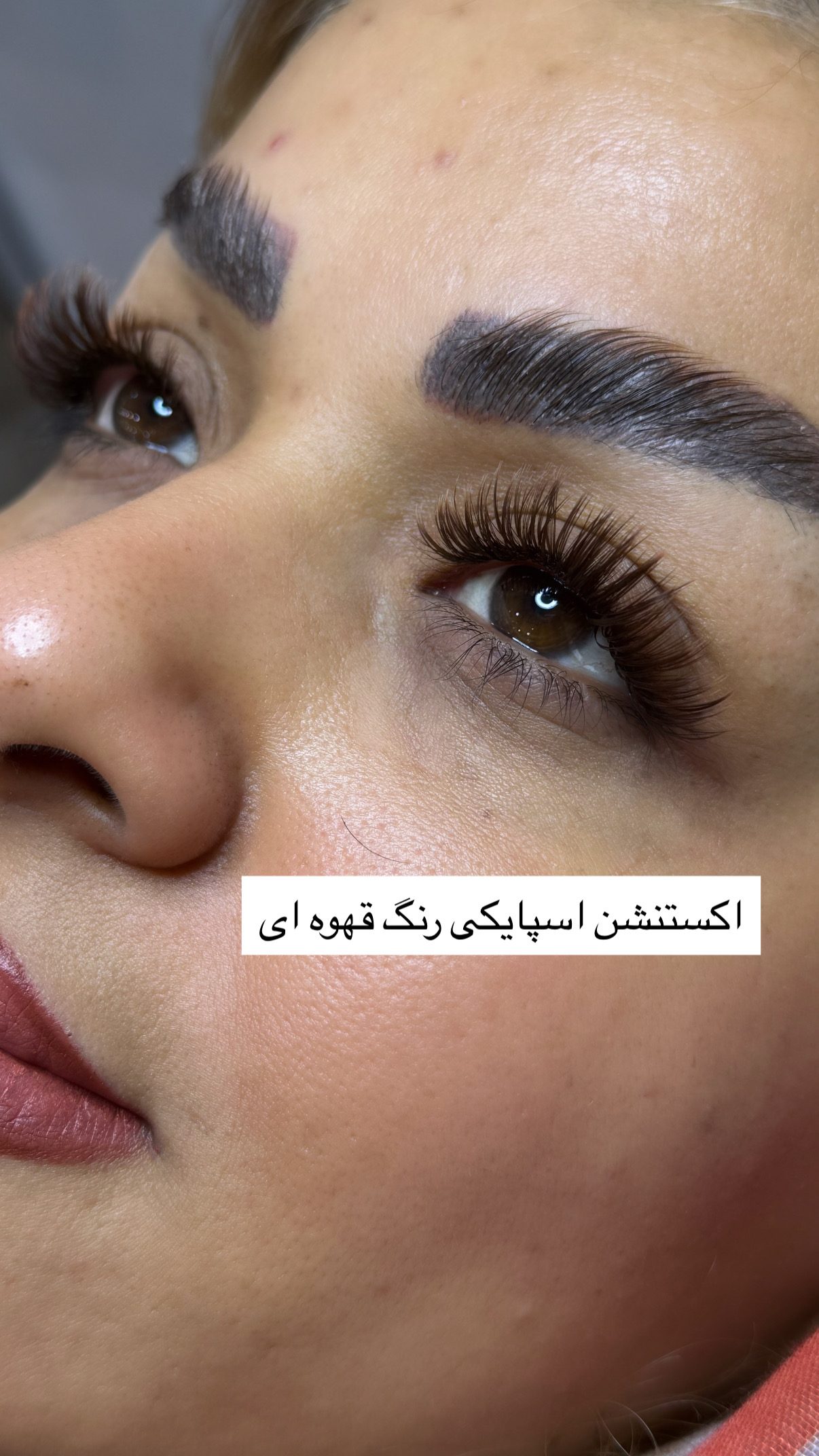 مژه — نمونه کار سالن زیبایی نیل تهرانپارس، کار درسا
